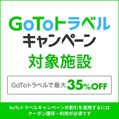 【ボリューム満点！福島産黒毛和牛のステーキ付】２種類の泉質を堪能する温泉グルメ旅！